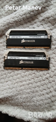 Ram 2×4 gb 