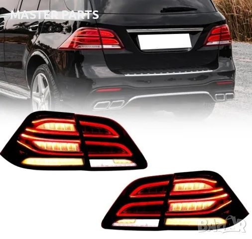Чисто Нови Тунинг LED Стопове за Mercedes ML W166 (2012-2015) и GLE 166 (2016-2019) - Facelift Визия