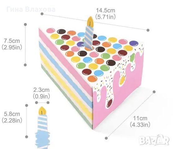 Картонена торта, снимка 10 - Други - 44058411