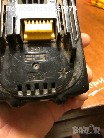 батерии за винтоверт, снимка 4 - Винтоверти - 53329513