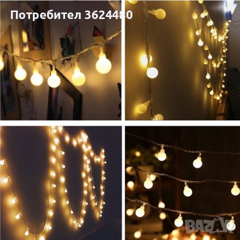100 LED парти лампички, снимка 4 - Други стоки за дома - 40394208