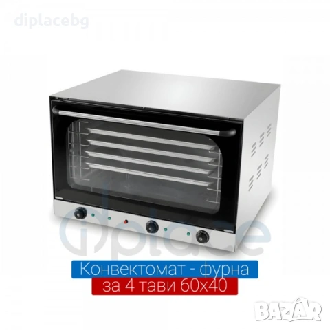 Конвектомат за 4 тави 600×400 мм с пара, снимка 2 - Обзавеждане на кухня - 53183980