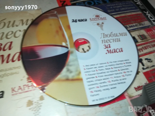 ПЕСНИ ЗА МАСА-ЦД 2807251932, снимка 2 - CD дискове - 51171324
