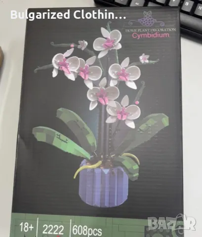 Конструктор Орхидея