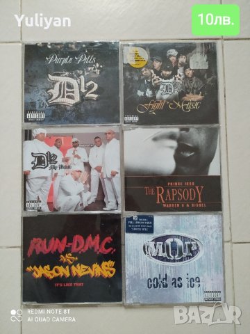 Оригинални максита Легендарен Рап 90 Vol.5 намаление 15%, снимка 8 - CD дискове - 43517408