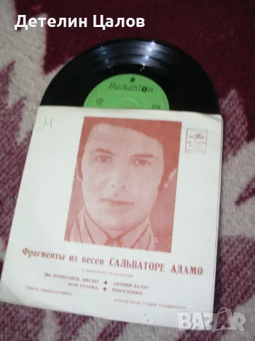 Грамофонни плочи с музика, снимка 6 - Други ценни предмети - 49657895