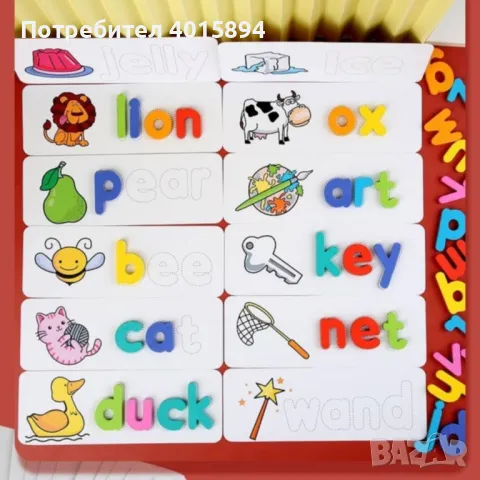 играчки, снимка 5 - Плюшени играчки - 47724502