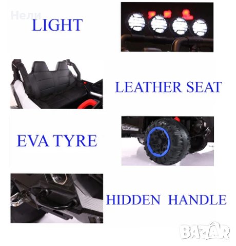 Акумулаторен Двуместен джип UTV 4X4 12V батерия,MP3 плейър, с меки гуми с двойна Кожена седалка, снимка 10 - Детски велосипеди, триколки и коли - 43684037
