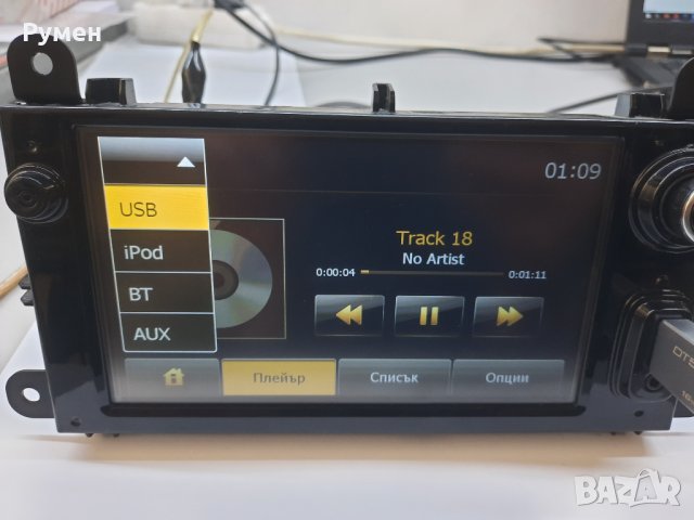  ОРИГИНАЛНА  навигация рено клио 4 Clio 4 , снимка 6 - Аксесоари и консумативи - 32670496