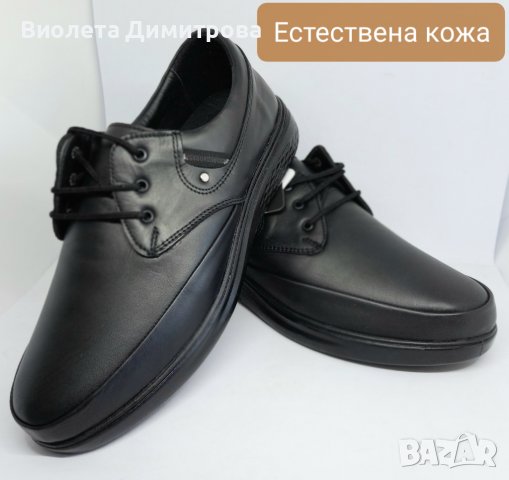 Мъжки черни обувки от Естествена кожа с еластична подметка, снимка 4 - Ежедневни обувки - 38014274