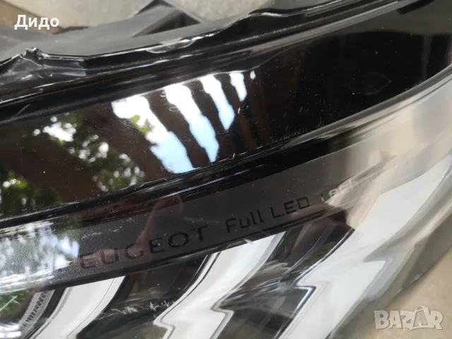 Фар Пежо 208 LED ляв /Фар Peugeot 208 FULL LED/Фар пежо 208, снимка 5 - Части - 45546178