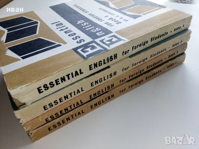 Essential English for foreign students - Book 1,2,3,4 - C.E.Eckersley - 1967г., снимка 10 - Чуждоезиково обучение, речници - 52938592