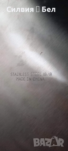 Чайник , снимка 3 - Аксесоари за кухня - 51718359