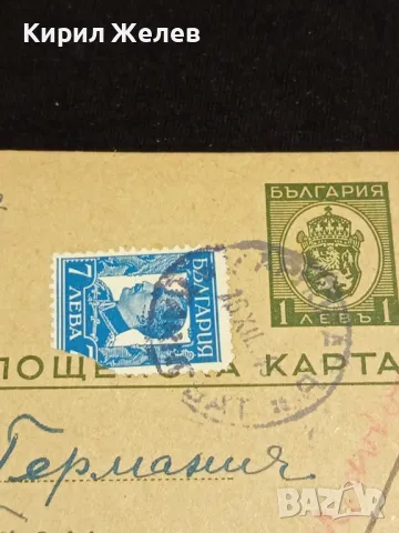 Стара пощенска картичка Царство България 1943г. с печати и марки за КОЛЕКЦИЯ 36766, снимка 3 - Филателия - 48265182