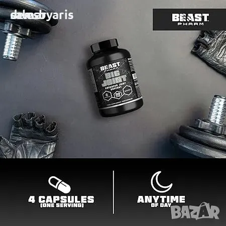 Beast Pharm | Добавка за подкрепа на ставите | 30 дози, снимка 4 - Хранителни добавки - 49847559