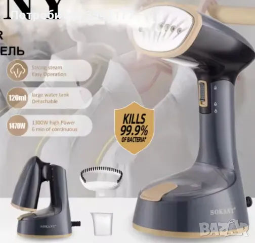 Компактна преносима ютия, снимка 3 - Ютии - 49076009