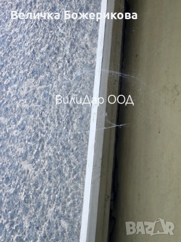 Почистване , снимка 8 - Почистване на домове - 51791355