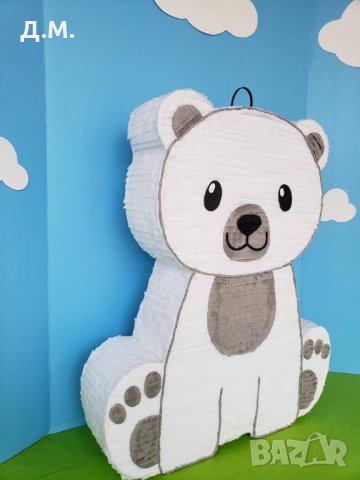 Пинята полярно мече, снимка 2 - Други - 32547867