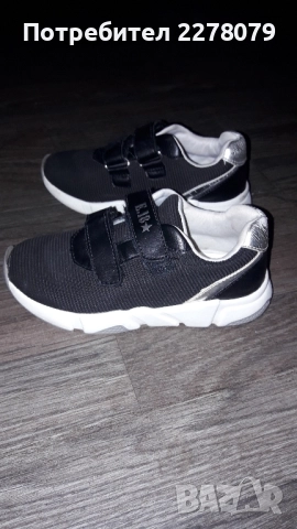 Спортни обувки за момче - 28 номер, снимка 3 - Детски обувки - 51934150