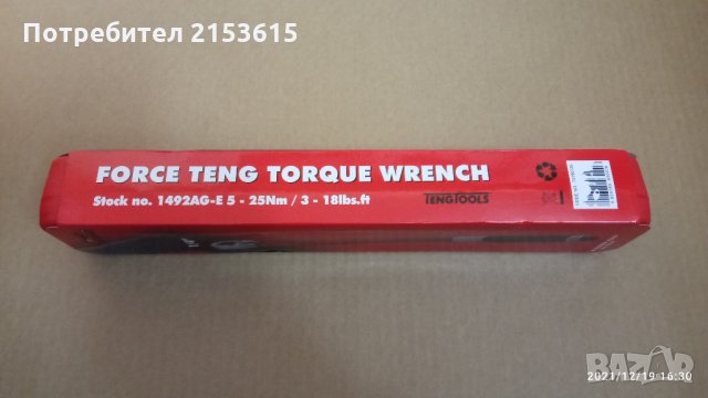 teng тенг динамометричен ключ 1/4 5-25нм 1492ag-е5, снимка 8 - Ключове - 35192770