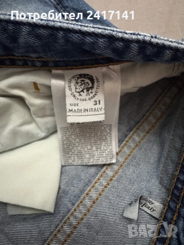Оригинални Дънки Diesel 31, снимка 8 - Дънки - 51978412