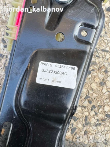 Комплект стъклоподигач+моторче предна дясна врата на Range Rover Evoque само за 150лв. BJ3223200AG, снимка 6 - Части - 51128664