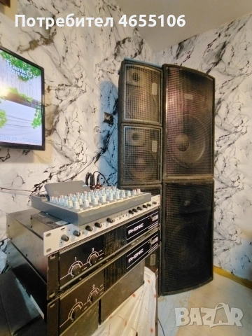 продават се 1300 евро