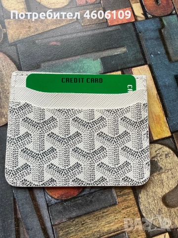 Card holder чисто нов