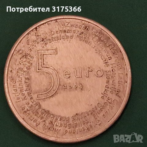 5 евро Нидерландия  2004 рядка сребърна монета
