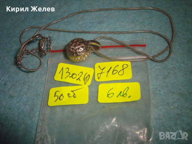 ПОСРЕБРЕН КРИСТАЛЕН НЕЖЕН АРТ МЕДАЛЬОН АЖУРЕН 7168, снимка 4 - Колиета, медальони, синджири - 35272060