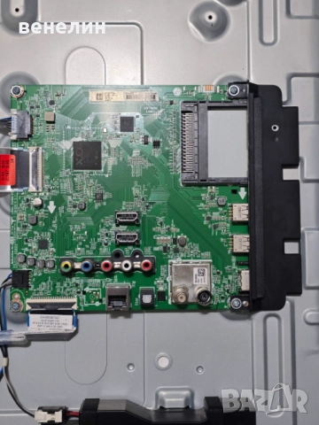 Mainboard EAX68167602 от LG 43LM6300PLA