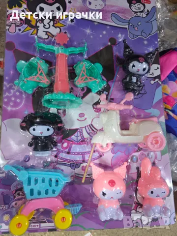 Комплект Фигурки Куроми Kuromi с аксесоари комплект 