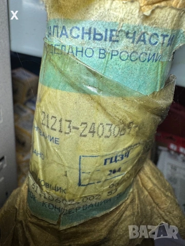 ПОЛУОСКА ЗАДНА К-Т ЛАДА НИВА ВАЗ 21213-2403069-00 НОВ ОРИГИНАЛЕН, снимка 3 - Части - 53381639