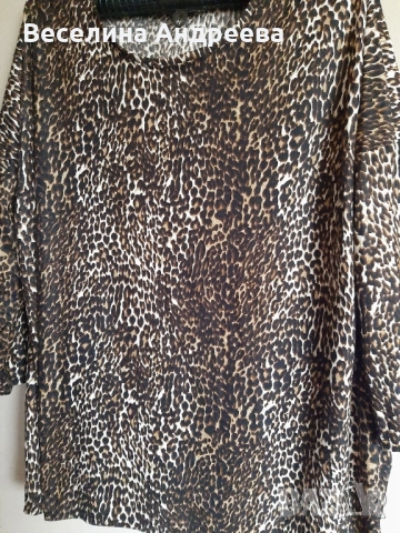 Дамска туника