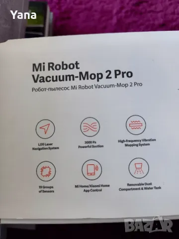 Прахосмукачка робот Хіаоmі mі rоbоt vacuum - Мор 2 Рrо, снимка 5 - Прахосмукачки - 48038140
