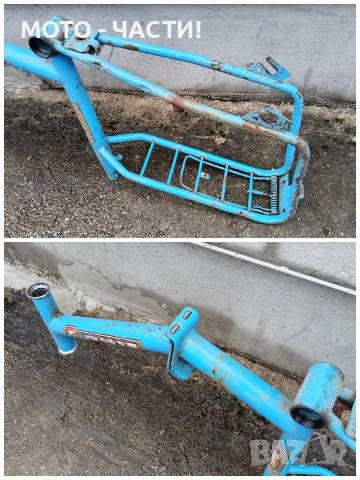 Рамка За Ретро Велосипеди Балкан 20' Цола. / НОМЕР 2., снимка 9 - Части за велосипеди - 52691604