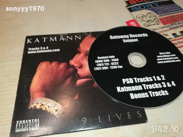 KATMANN CD 0104251938, снимка 5 - CD дискове - 49730526