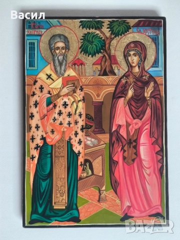 Икона Свети свещеномъченик Киприан и света мъченица Юстина