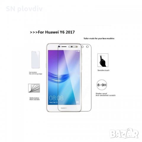 Нов стъклен протектор / Tempered Glass Huawei Y6 2017, снимка 1 - Стъкла за телефони - 27432142