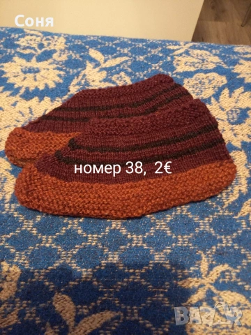 Терлици, снимка 3 - Други - 53434229