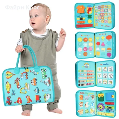 Бизиборд занимателно куфарче книжка Монтесори активна дъска за учене, снимка 3 - Образователни игри - 42633360