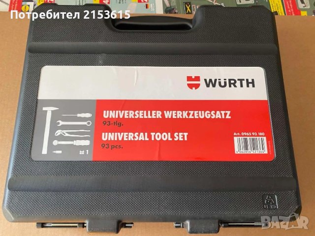 Wurth Zebra 1/4 и 1/2 гедоре гидория 93 части вложки kлючове oтвертки комплект, снимка 12 - Гедорета - 51133343