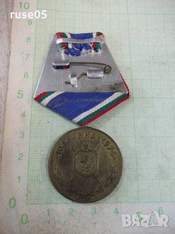 Медал "Тридесет години българска народна армия *1944-1974*", снимка 2 - Други ценни предмети - 28090293