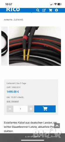 Hensler Elektronik JH 88 LS 2x3.51 Тонколонен Кабел, снимка 2 - Други - 43056023