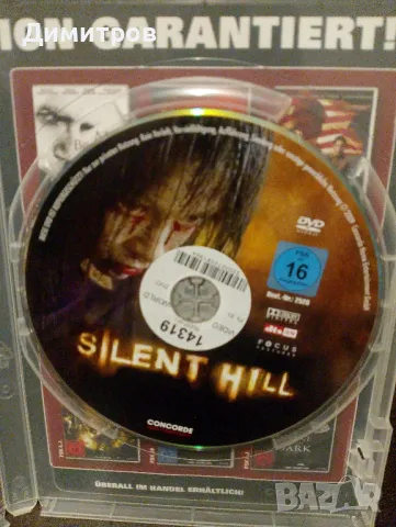 Silent hill оригинални DVD филми, снимка 4 - Игри за PlayStation - 48900345