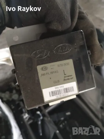 Парктроник модул за KIA Soul, 95700-2K300