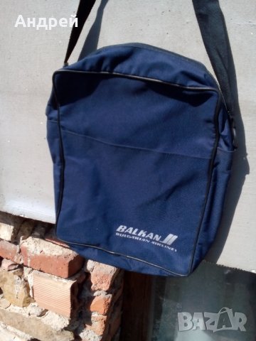 Стара чанта БГА Балкан,Balkan #2, снимка 2 - Антикварни и старинни предмети - 28381411