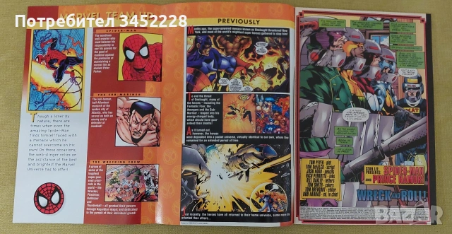 комикс списание за колекционери отлично , снимка 2 - Списания и комикси - 53561887