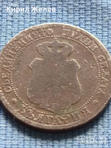Рядка монета 20 стотинки 1888г. Княжество България Княз Фердинанд първи 50177, снимка 10 - Нумизматика и бонистика - 50002172