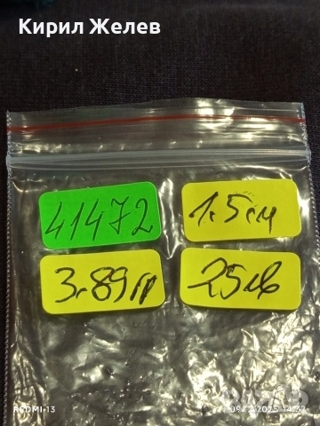 Красиви сребърни обеци с ювелирно инкрустирани брилянти елегантен дизайн 41472, снимка 9 - Обеци - 52707900